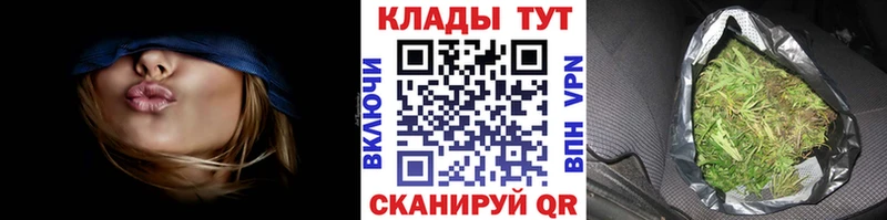 Наркотические вещества Николаевск-на-Амуре Гашиш  Галлюциногенные грибы  Кодеин  Марихуана  МЕФ 