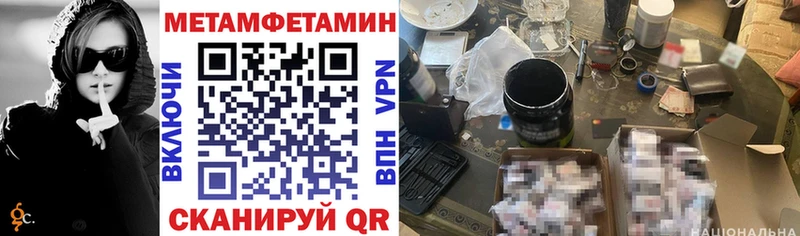 Amphetamine Premium  Николаевск-на-Амуре 