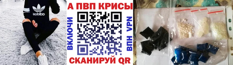 omg ТОР наркотики Николаевск-на-Амуре Alpha PVP СК