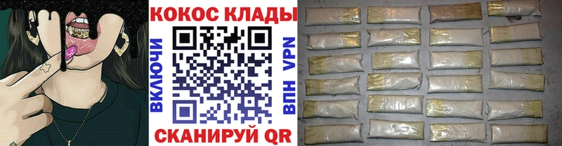COCAIN Эквадор  Николаевск-на-Амуре 