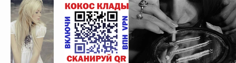 Cocaine Перу Николаевск-на-Амуре