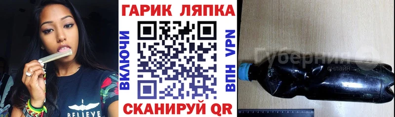 ГАШ 40% ТГК Николаевск-на-Амуре