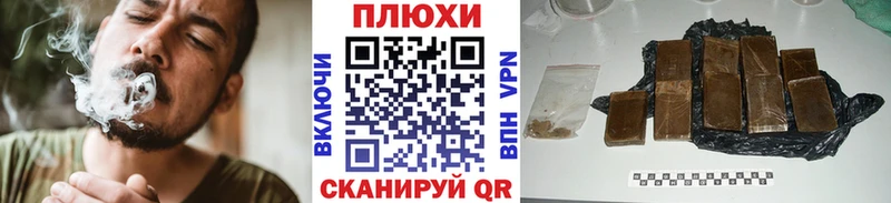 Гашиш гашик  Николаевск-на-Амуре 