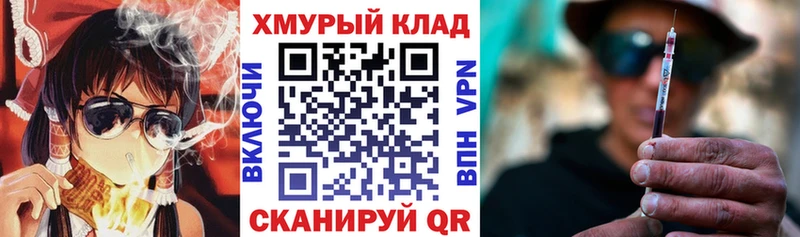 Героин Heroin  omg вход  Николаевск-на-Амуре  наркотики 