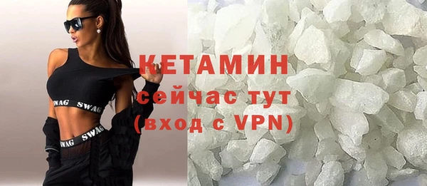 сатива Навашино
