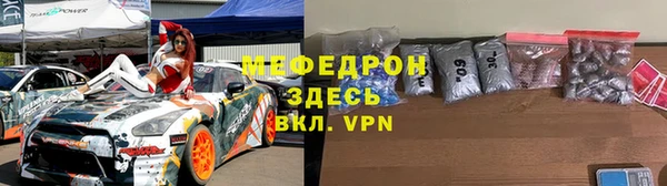 мдма Надым