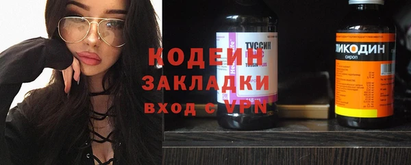 сатива Навашино