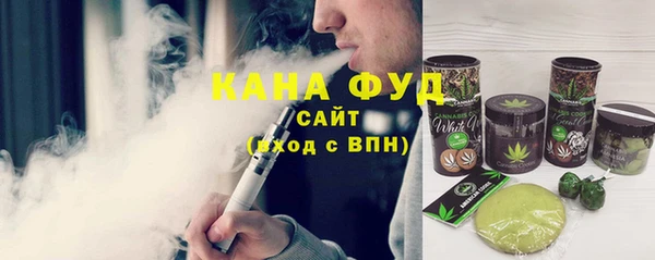 сатива Навашино