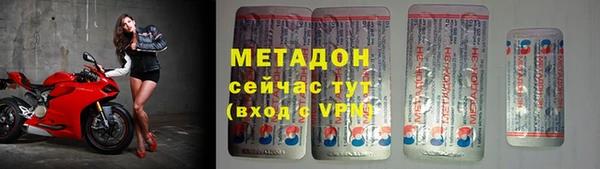 спайс Алапаевск