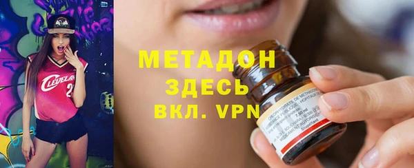 меф VHQ Михайловск
