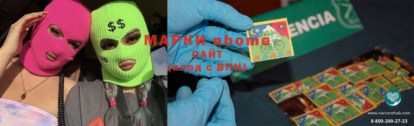 мефедрон Нефтекумск