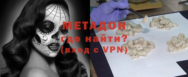 метадон Нефтегорск