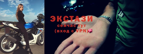 спайс Алапаевск