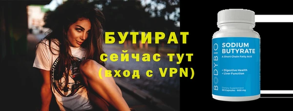 мдма Надым