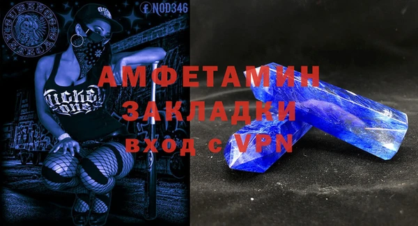 метадон Нефтегорск