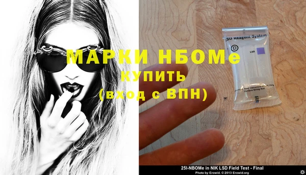 PSILOCYBIN Наволоки