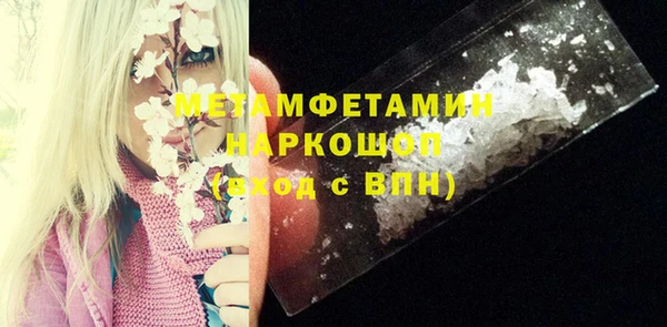 PSILOCYBIN Наволоки
