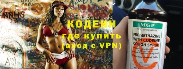 мяу мяу кристалл Михайловка
