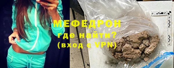 сатива Навашино