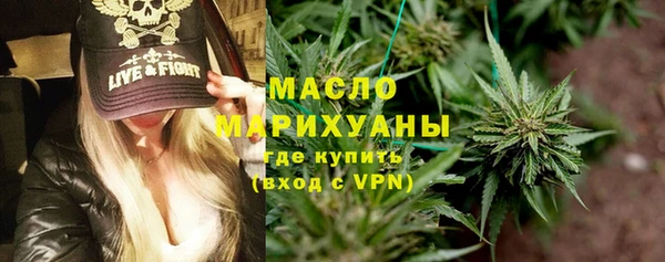 сатива Навашино