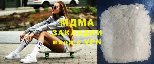 метадон Нефтегорск