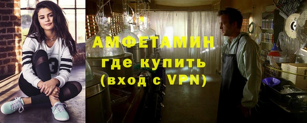 мефедрон Нефтекумск