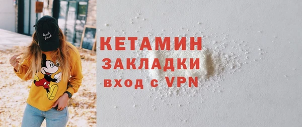 мефедрон Нея