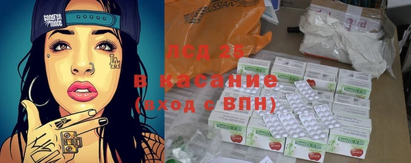 PSILOCYBIN Наволоки