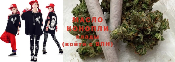мефедрон Нефтекумск