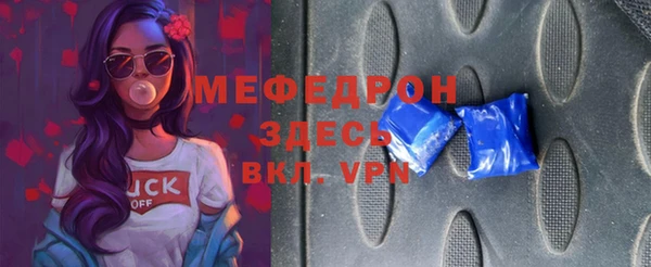 мдма Надым