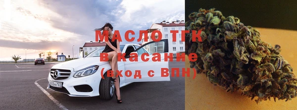 мефедрон Нефтекумск