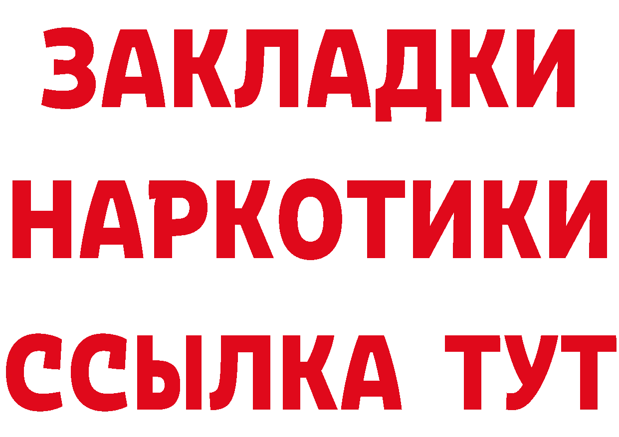 КЕТАМИН VHQ tor дарк нет ссылка на мегу Николаевск-на-Амуре