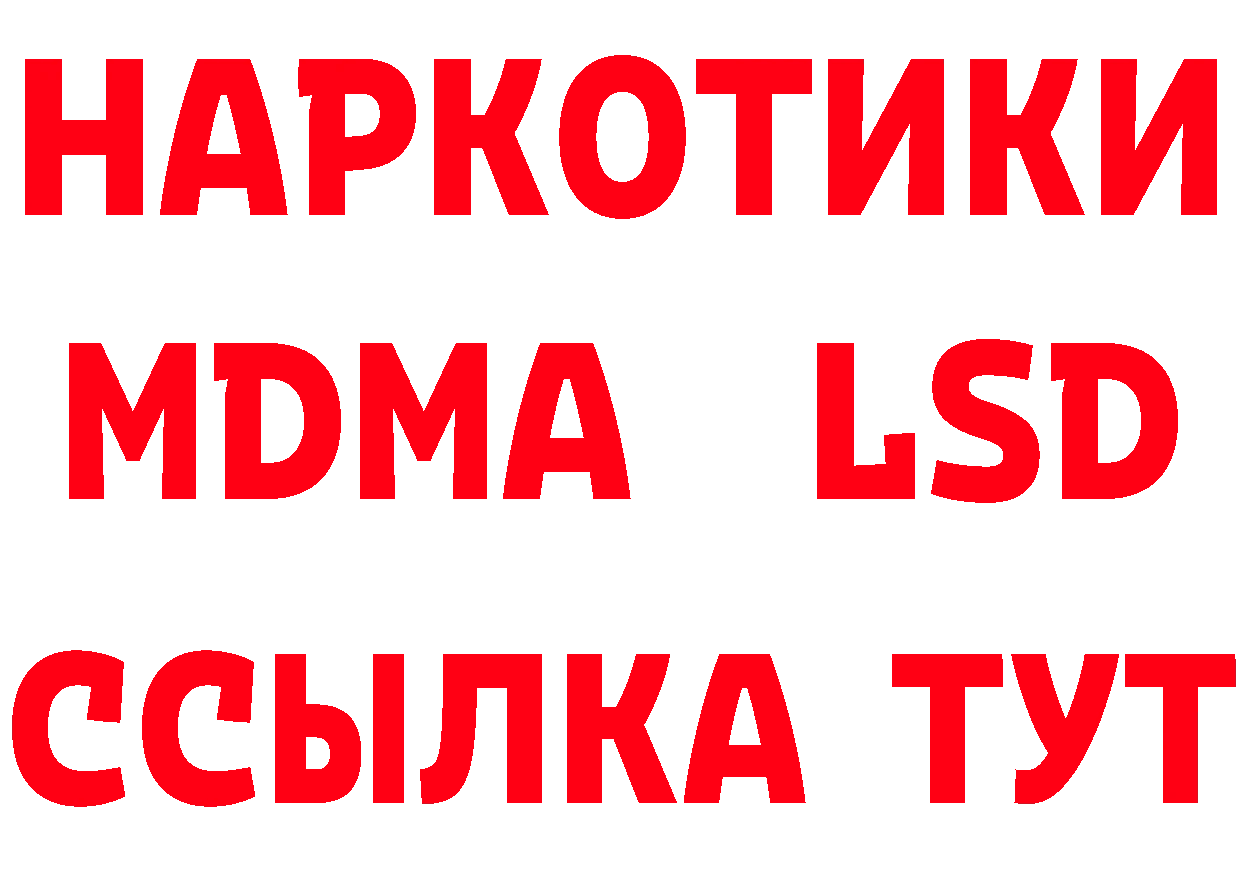 Кокаин VHQ зеркало это hydra Николаевск-на-Амуре