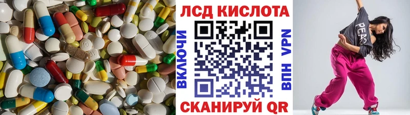 Лсд 25 экстази ecstasy  где найти   кракен онион  Николаевск-на-Амуре 