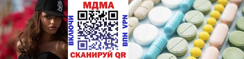 MDMA crystal  Николаевск-на-Амуре 