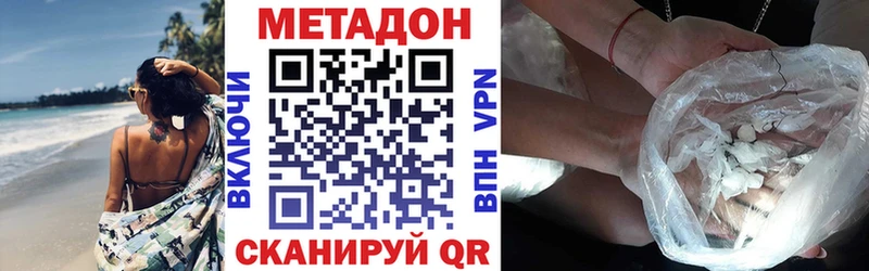 МЕТАДОН белоснежный  что такое наркотик  нарко площадка какой сайт  Николаевск-на-Амуре 