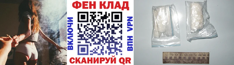 МЕТАМФЕТАМИН пудра  Николаевск-на-Амуре 