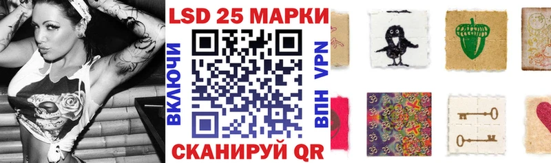 купить наркотики цена Николаевск-на-Амуре Марки NBOMe 1,5мг